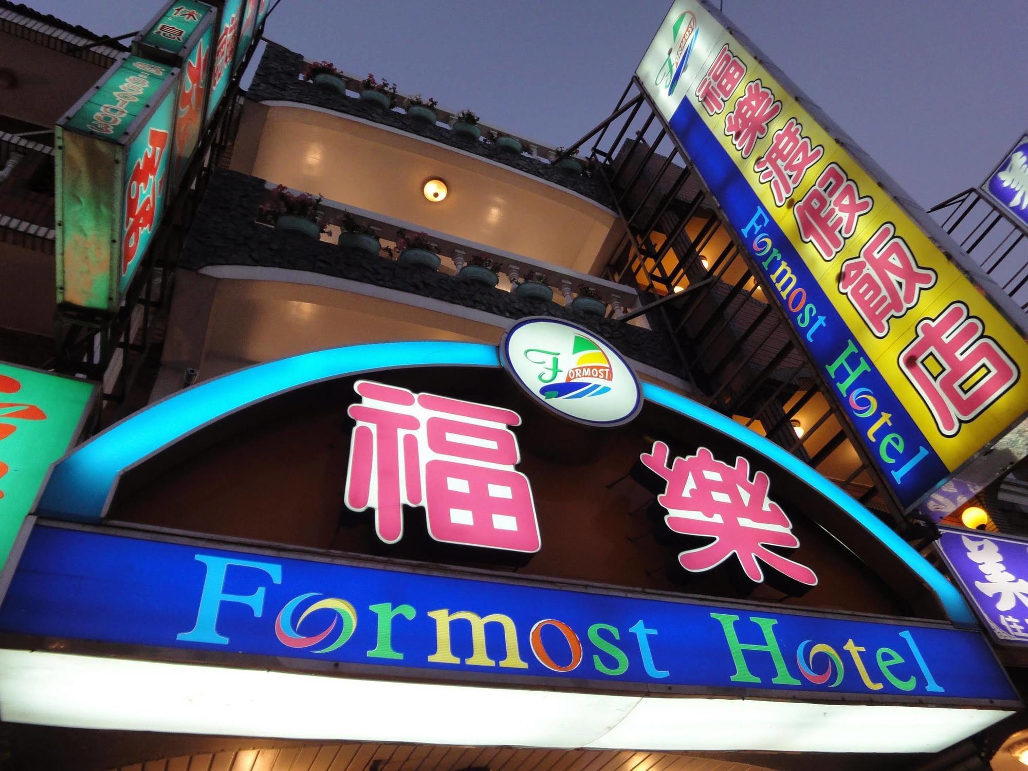 Formost Hotel Kenting Eksteriør bilde